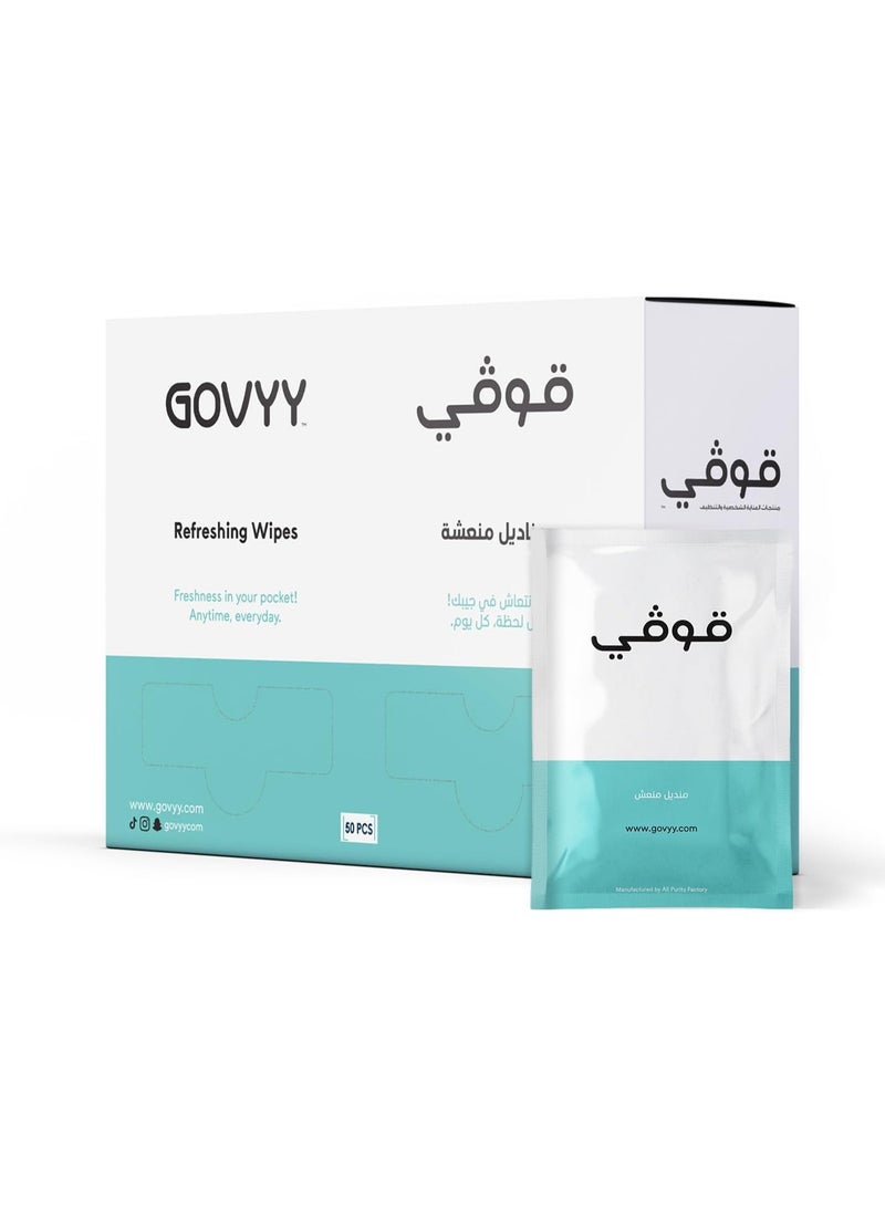 مناديل غوفي المنعشة – 50 منديل مغلف بشكل فردي - Image 1